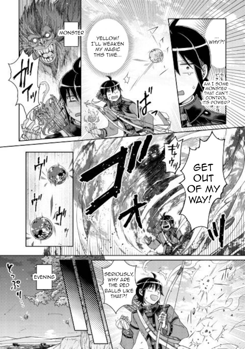 Tsuki ga Michibiku Isekai Douchuu Chapter 62 10